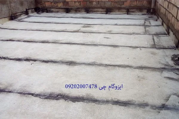 ایزوگام در شهر زیبا