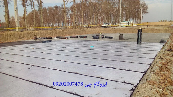 ایزوگام در رودهن