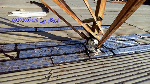 لکه گیری ایزوگام در بومهن