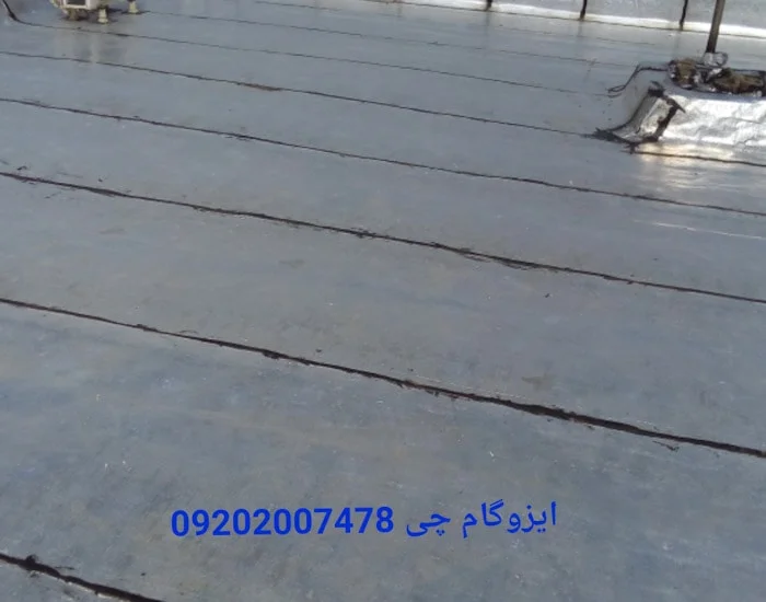 نصب ایزوگام دلیجان